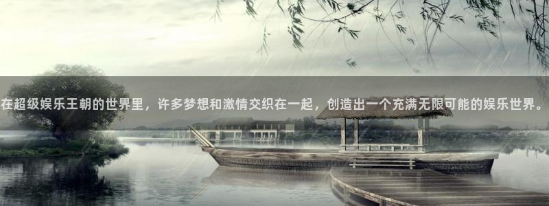 彩虹多多有电脑版的吗：在超级娱乐王朝的世界里，许多梦想和激情交织在一起，创造出一个充满无限可能的娱乐世界。