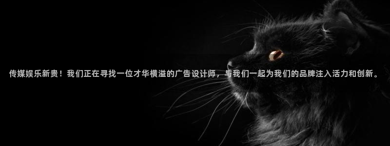 彩虹多多app官网下载安装：传媒娱乐新贵！我们正在寻找一位才华横溢的广告设计师，与我们一起为我们的品牌注入活力和创新。